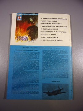 ВЕРТОЛЕТНИК - ЭКЗАМЕН под ред. Январь 1975 г.