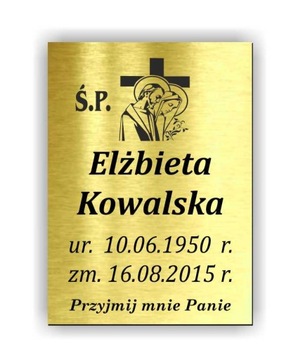 Могильный крест-могила ТОЛСТАЯ могильная доска.