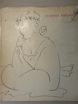 Grafika Picasso