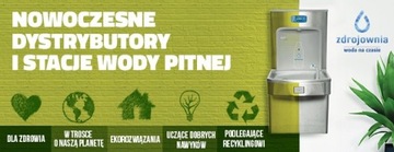 Станция питьевой воды, родник, кулер для воды