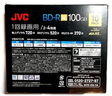 Диски Blu-ray JVC BD-R XL, 100 ГБ, тонкий футляр, по 10 штук в коробках