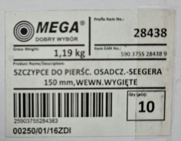 ЩИПЦЫ СИГЕРА С ВНУТРЕННИМ ИЗОГНУТОМ 150 мм