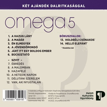 ОМЕГА 5 (переиздание 2022 г.), компакт-диск
