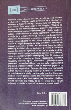 КОПЕРНИКАНСКАЯ РЕВОЛЮЦИЯ - Томас С. Кун [5122C]