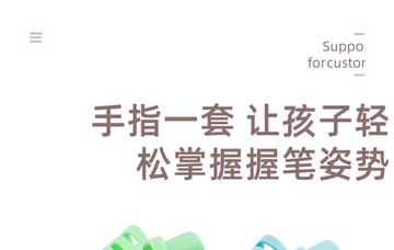 Детский карандаш для письма, держатель для ручек, детская обучающая практика, силиконовая ручка, помощь