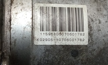 PEUGEOT 3008 5008 ČERPADLO SERVA 9675811080