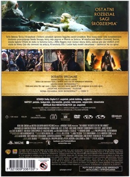 ХОББИТ: БИТВА ПЯТИ АРМИЙ (2DVD)