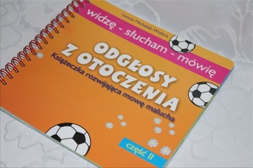 ЗВУКИ ИЗ ОКРУЖАЮЩЕЙ СРЕДЫ КНИГА, РАЗВИВАЮЩАЯ РЕЧЬ