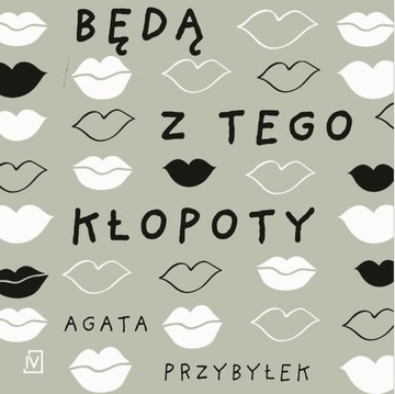 Это вызовет проблемы