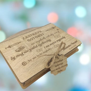 Свадебная копилка, свадебное вливание денег, гравировка в подарок, сувенир