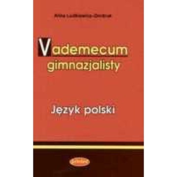 Природа – это здоровье Т.2