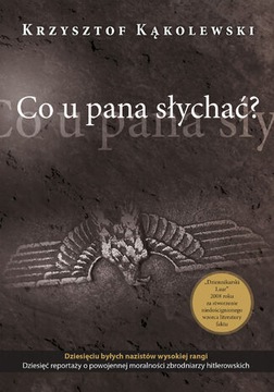 Как дела?