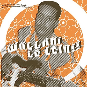 Various Artists Wallahi Le Zein! [VINYL]