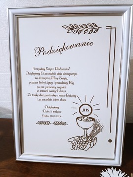 Благодарность монахине Первому Причастию