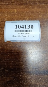 MITSUBISHI PAJERO 3 ZÁMEK DVEŘE PRAVÝ PŘEDNÍ