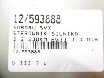 ДВИГАТЕЛЬ SVX КОМПЬЮТЕР 3.3 A18-000RD5 22611AB130