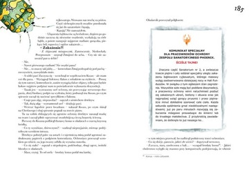 Низюрский Набор x4 НЕВЕРОЯТНЫЕ СЛУЧАИ CYMEO + НОВЫЕ ПРИКЛЮЧЕНИЯ МАРКА П +