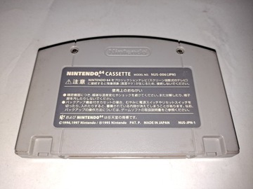 Jikkyou Powerful Pro Yakyuu 2000 / NTSC-JAP / N64