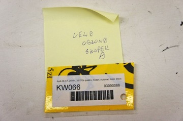 KW066 Audi A6 C7 Крышка стойки левая передняя