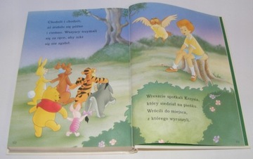 ДИСНЕЙ Я САМА ПРОЧИТУ _______________HARD BDB