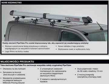 Багажник на крышу для трубок Rhino 5м.