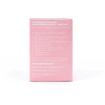 Ленты BRA TAPE для приклеивания и формирования груди, ширина 5см, тесьма телесного цвета