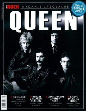 Теперь рок ws - Queen