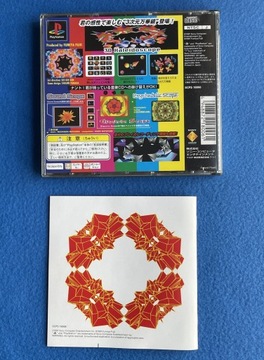 Детская Вселенная NTSC-J