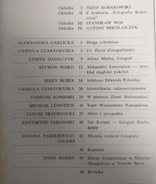 Фотография 45 марта 1987 г.