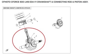 Коленчатый вал CF MOTO 600 CFORCE 600 CF600AU-L 19 20