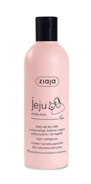ПОДАРОЧНЫЙ НАБОР ZIAJA JEJU PINK ДЛЯ ПОДРОСТКА в декоративной упаковке