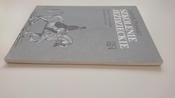 ОБУЧЕНИЕ ВЕРХОВОЙ ВЕРХЕ Людвик Пирович