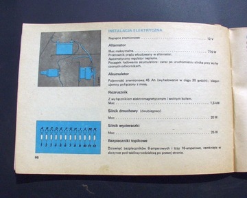 ПОЛЬСКИЙ FIAT 125p (1981) - инструкция по эксплуатации