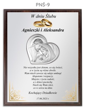 СВАДЕБНЫЙ ПОДАРОК ​​СЕРЕБРЯНАЯ КАРТИНА С ГРАВИРОВКОЙ СУВЕНИРЫ В ДЕКОРАТИВНОЙ КОРОБКЕ