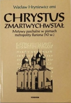 Chrystus zmartwychwstał