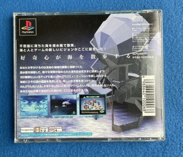 Праздник акванавтов NTSC-J #3