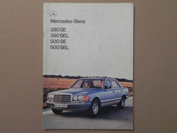Prospekt - MERCEDES S-KLASSE W126 - 1979 r