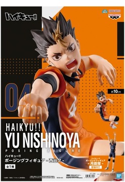 FIGURKA Anime Manga Figurka Haikyu!! Yu Nishinoya pozuje w Banpresto w