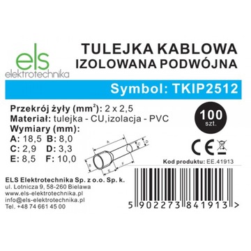 ВТУЛКА ДЛЯ КАБЕЛЯ С ДВОЙНОЙ ИЗОЛЯЦИЕЙ 2х2,5 мм2 100шт.