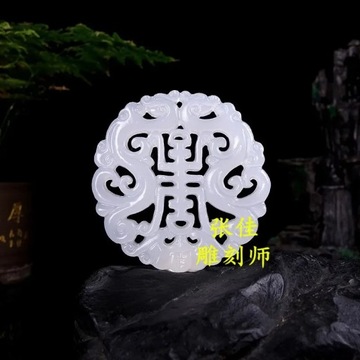 Natural White Jade Double-sided Hollow Dragon Pendant Man Woman Necklace