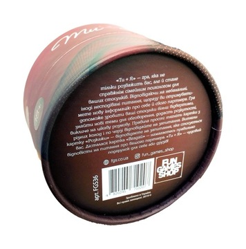 TILT + I/You + ME: настольные игры, 2 игрока, 30+ минут, украинский