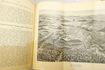 ВСЕМИРНАЯ ИСТОРИЯ, ИЛЛЮСТРИРОВАННАЯ БОНД-СПАМЕРОМ КУБАЛА, 12 ТОМОВ, 1900 Г.