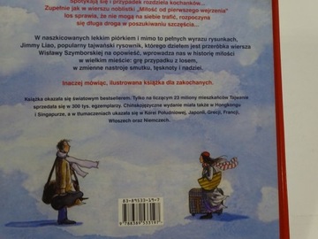 КАК ЛЮБОВЬ ДЖИММИ ЛЯО ИГРАЕТ С НАМИ