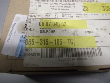 ТРОС КОРОБКИ ПЕРЕДАЧ. АУДИ А4 08-