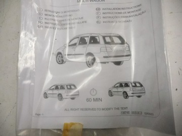 STILO накладка на крышку багажника 735353584