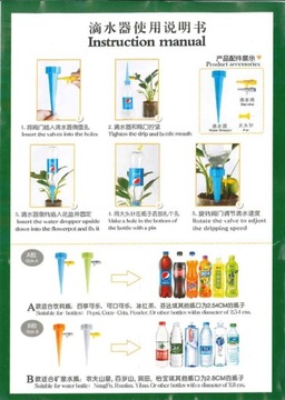 Ирригатор для цветочных горшков, навинченный на бутылку