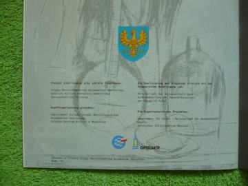 ЭДВАРД ЩАПОВ