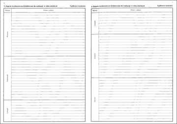 Журнал школы общих классов комнаты