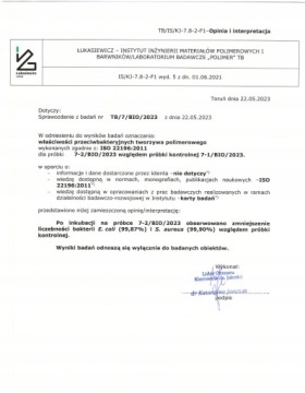 Коробка распределительная закрытая 200мм 16х75мм с уплотнителями