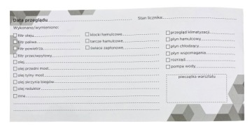 КНИГА РЕМОНТА VAUXHALL